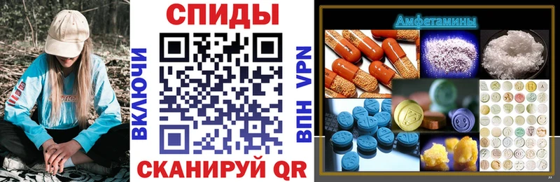 Amphetamine Розовый  Купить закладки  Аша 
