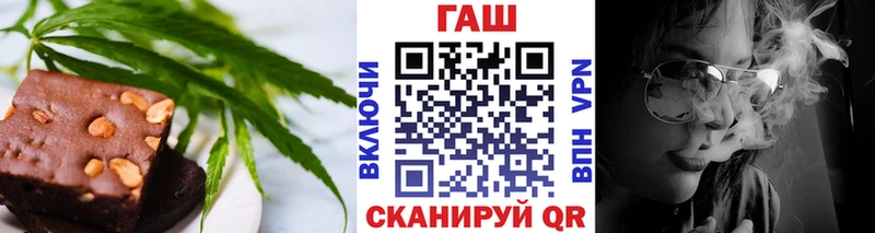 Печенье с ТГК конопля  Купить  Аша 