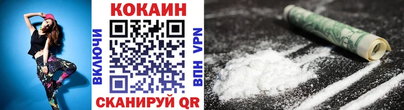 COCAIN FishScale  Купить  Аша 