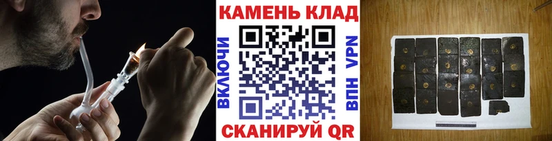 ГАШ 40% ТГК  Купить  Аша 