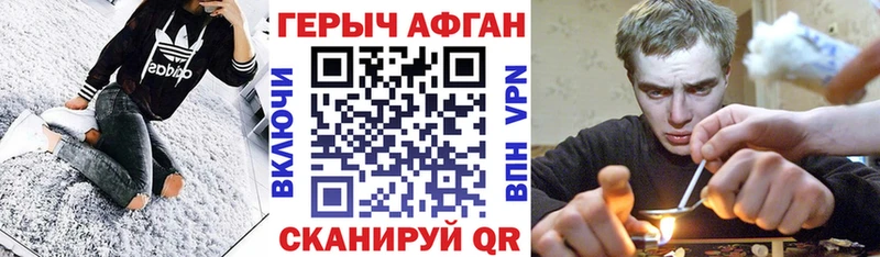 Купить где  Аша  ГЕРОИН гречка 