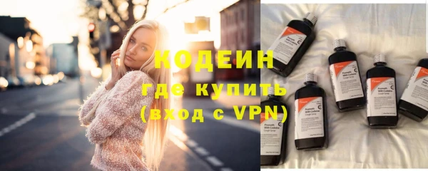 мефедрон мука Кинешма