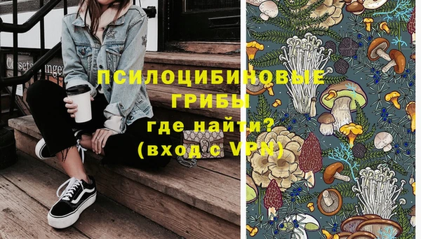 мефедрон мука Кинешма
