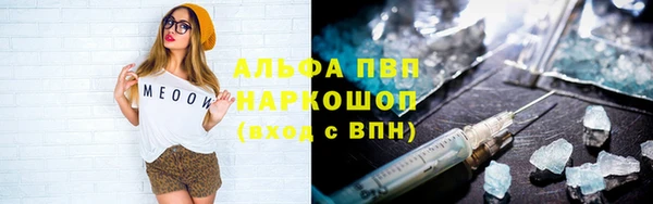 мефедрон мука Кинешма