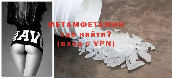 мефедрон мука Кинешма