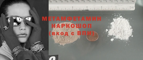 мефедрон мука Кинешма