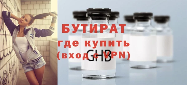 MDMA Premium VHQ Снежногорск