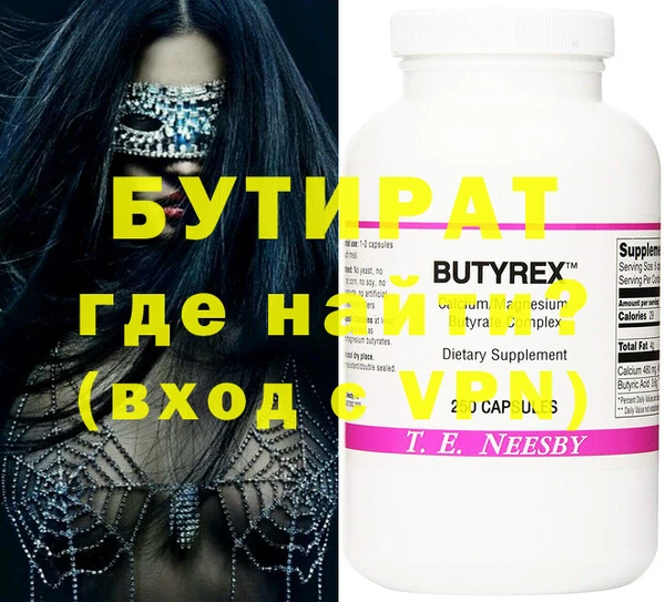 МДПВ Слюдянка