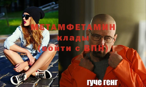 мефедрон мука Кинешма