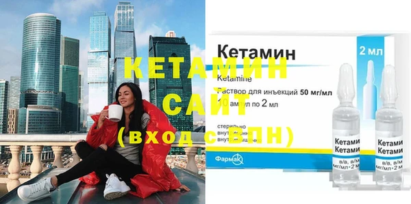 мефедрон мука Кинешма