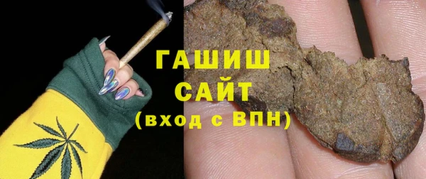 мефедрон мука Кинешма