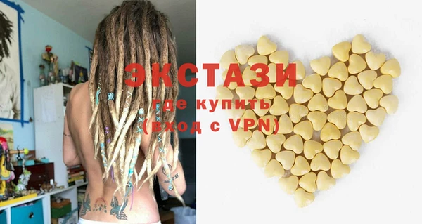мефедрон мука Кинешма