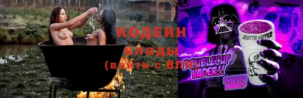 МДПВ Слюдянка