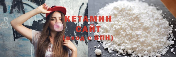мефедрон мука Кинешма