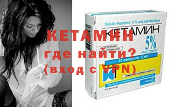 мефедрон мука Кинешма