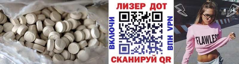 Лсд 25 экстази ecstasy  Купить где  Аша 