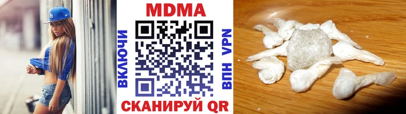 Купить закладки  Аша  MDMA Molly 