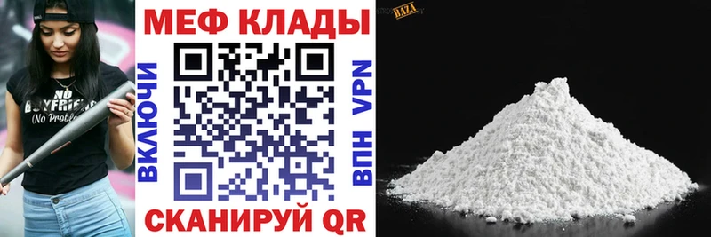 Купить где  Аша  Меф кристаллы 