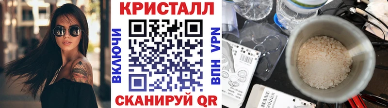 Метамфетамин пудра  Купить закладки  Аша 