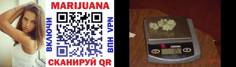 Бошки марихуана LSD WEED  Купить закладки  Аша 